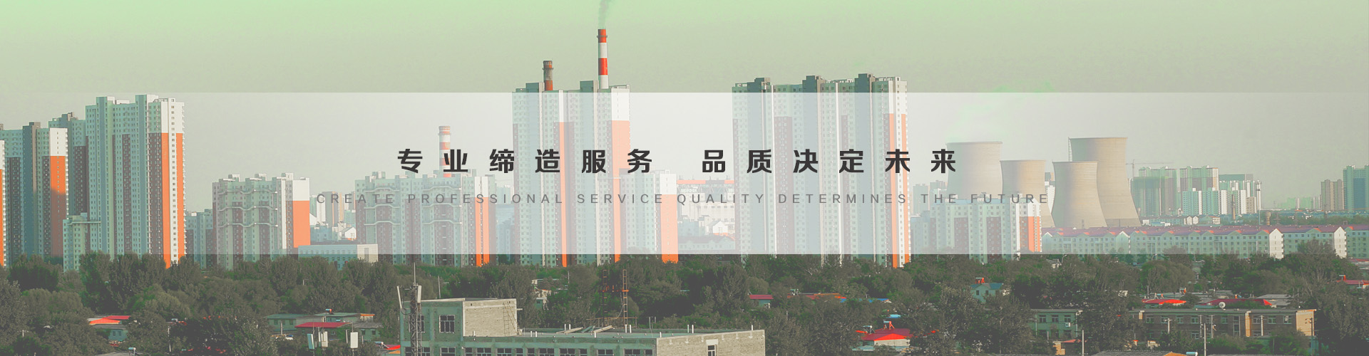 兴平3